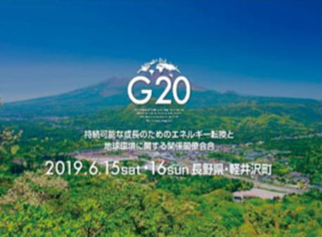 主原料の石灰石と植物由来樹脂でつくられた「Bio LIMEX Bag」を発表。「G20大阪サミット」会場内のゴミ袋に採用。