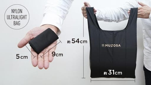 「MUZOSA」無造作エコスタイルでレジ袋ゼロ実現へ。