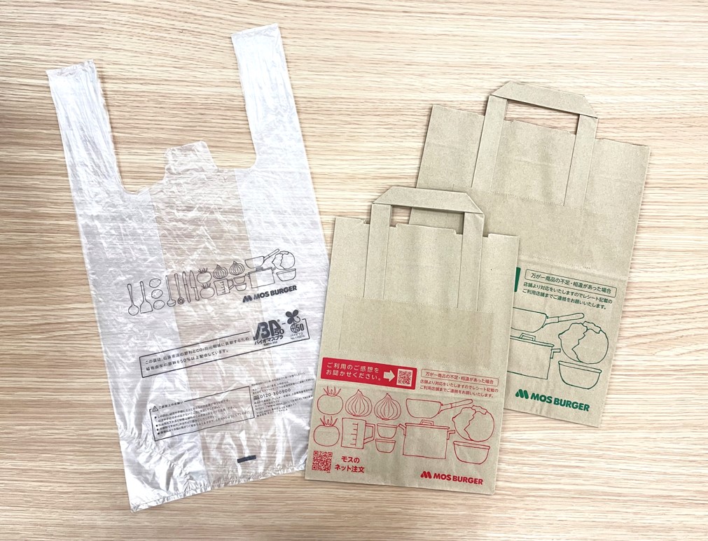 紙バッグと植物由来のバイオマスプラスチック原料を使用したポリ袋を併用