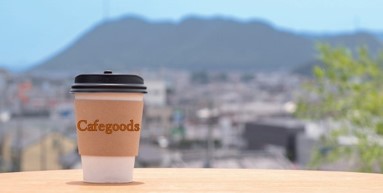 環境にやさしい紙コップ、テイクアウト包材の専門ショップ「Cafegoods」