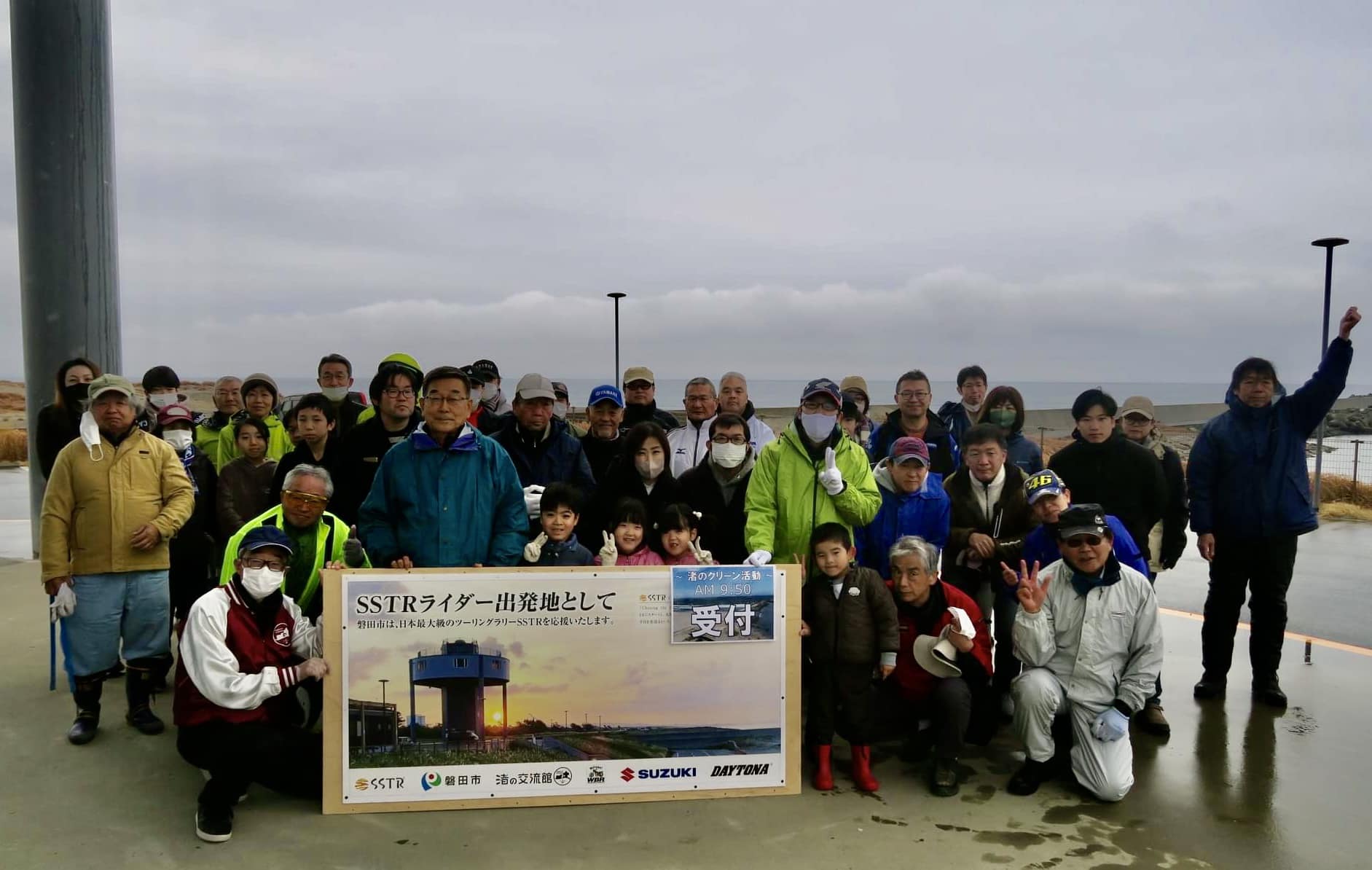 磐田市渚の交流館主催「渚のクリーン活動」に協力、参加しました