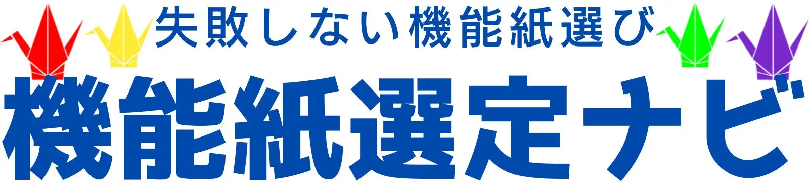 団体ロゴ画像