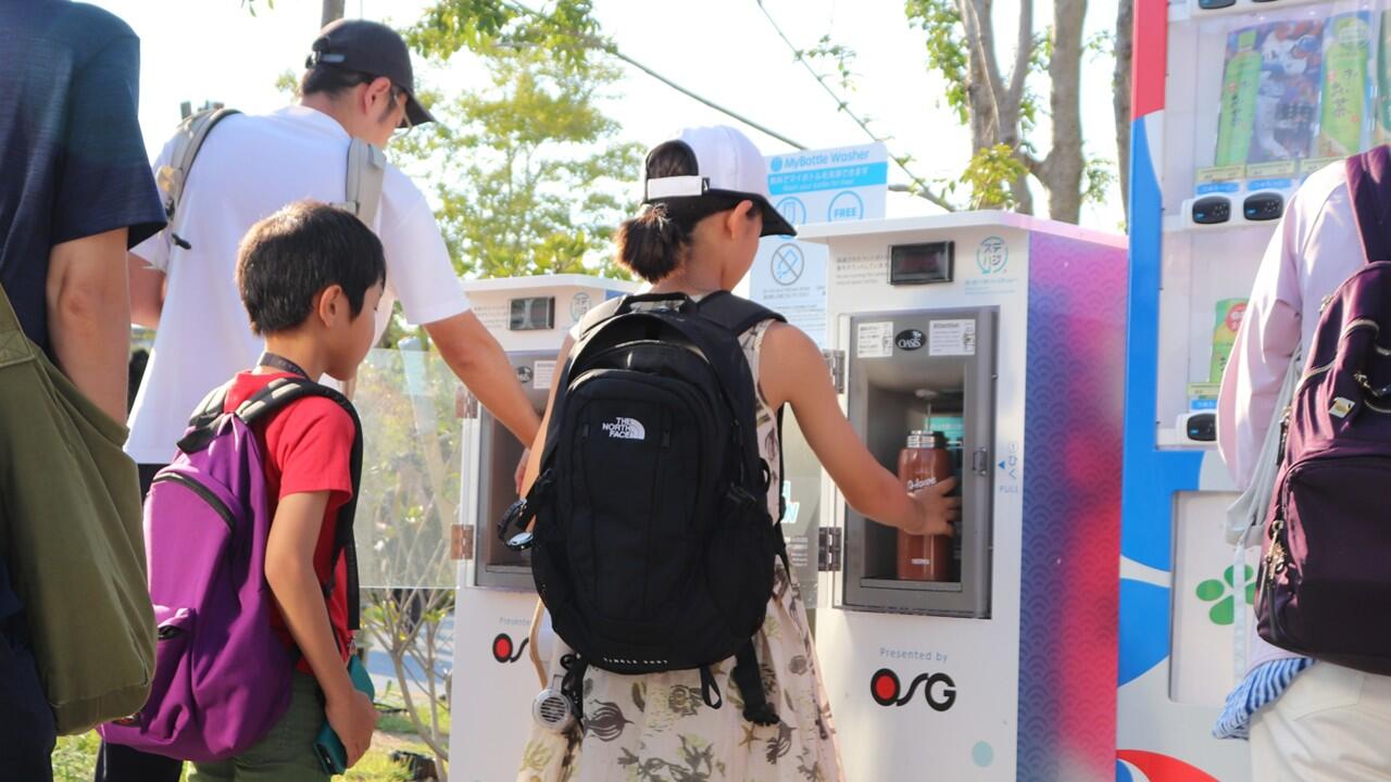 「ステハジ」で実践！大阪・関西万博マイボトル