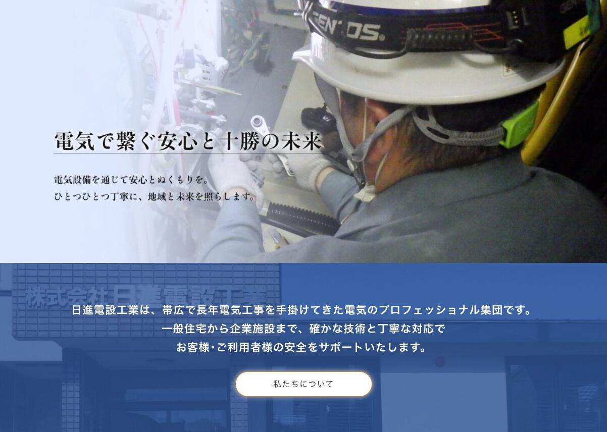 マイボトル徹底でペットボトル削減