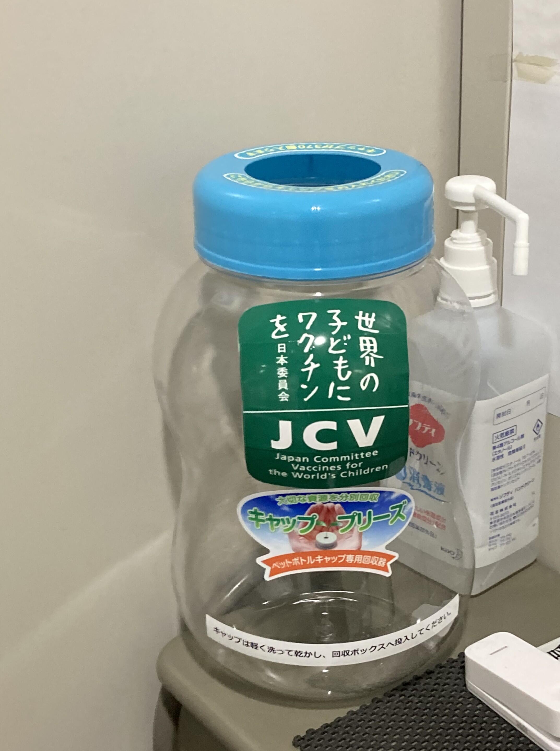 アルトナー プラスチック・スマート宣言