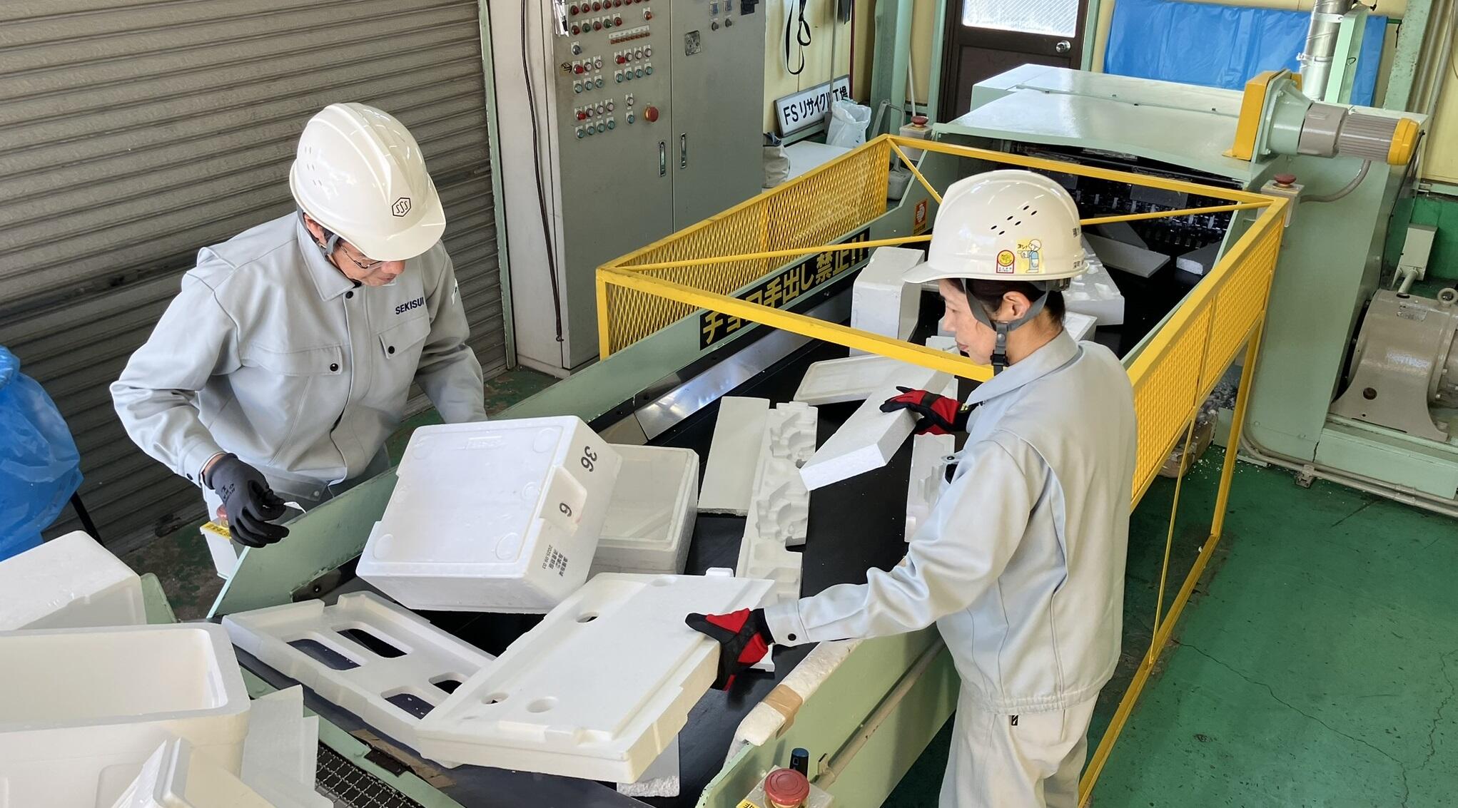 発泡スチロールの回収活動を推進しています