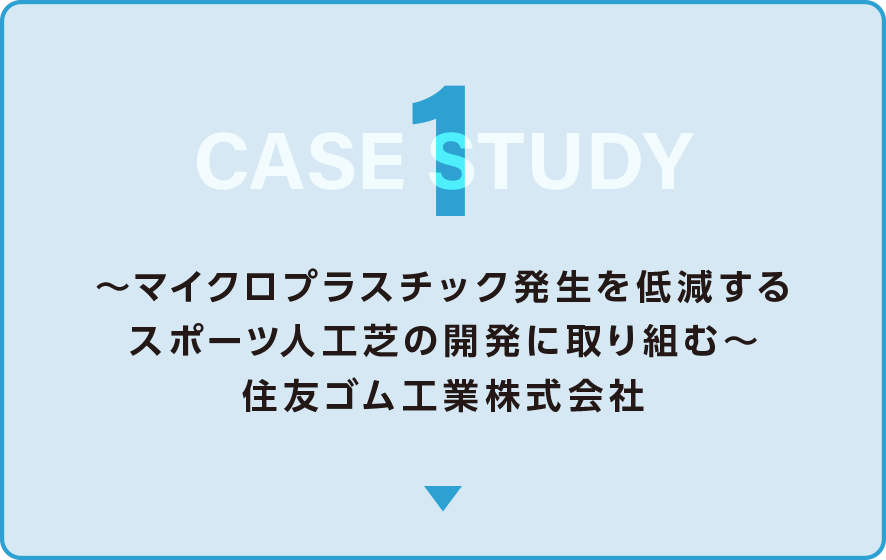 CASE STUDY 1