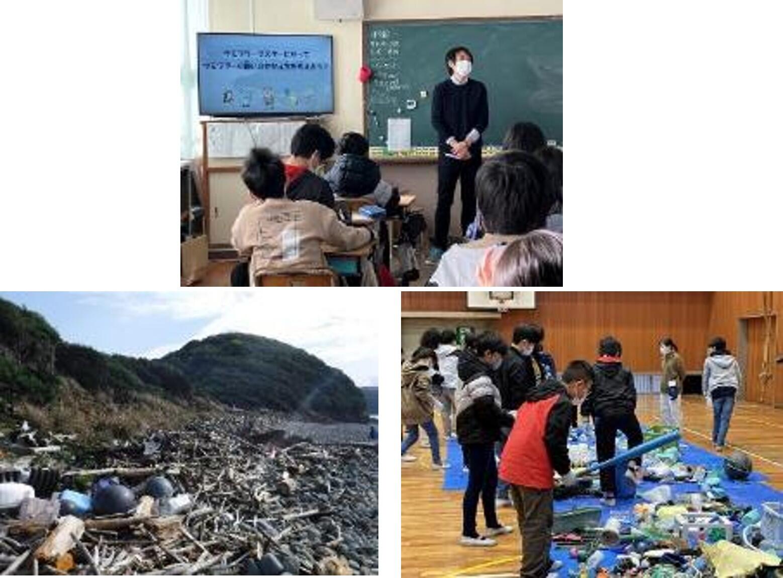 小学生向けワークショップ、出前授業、ごみ回収の様子