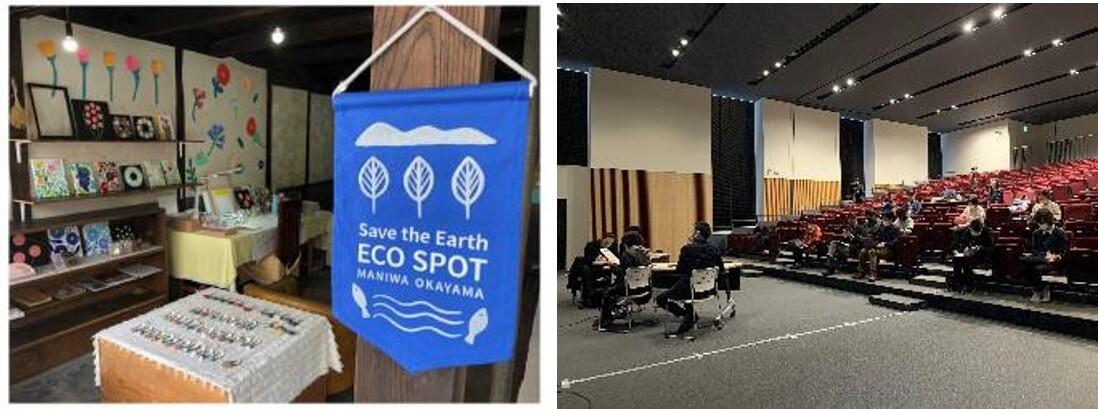 取組の様子（エコテイクアウト実践店、実証試験、啓発チラシなど）