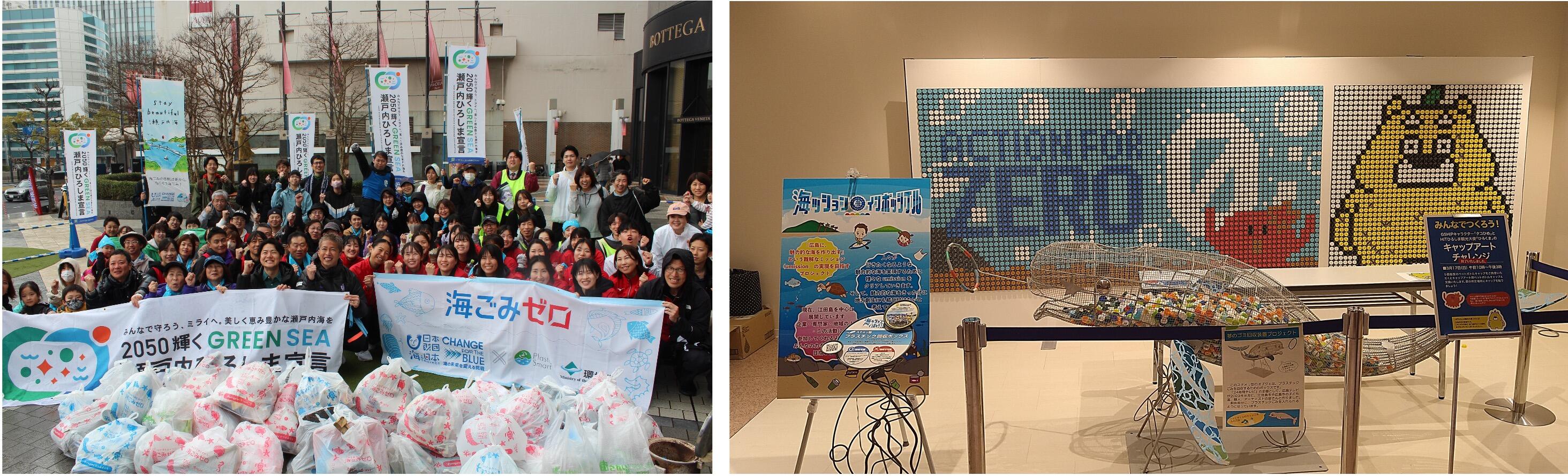 清掃活動の様子