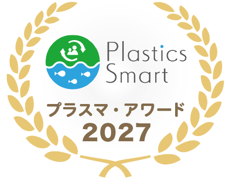 プラスマアワード2027