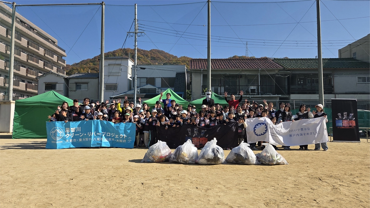 (写真)大阪府柏原市での清掃活動の様子