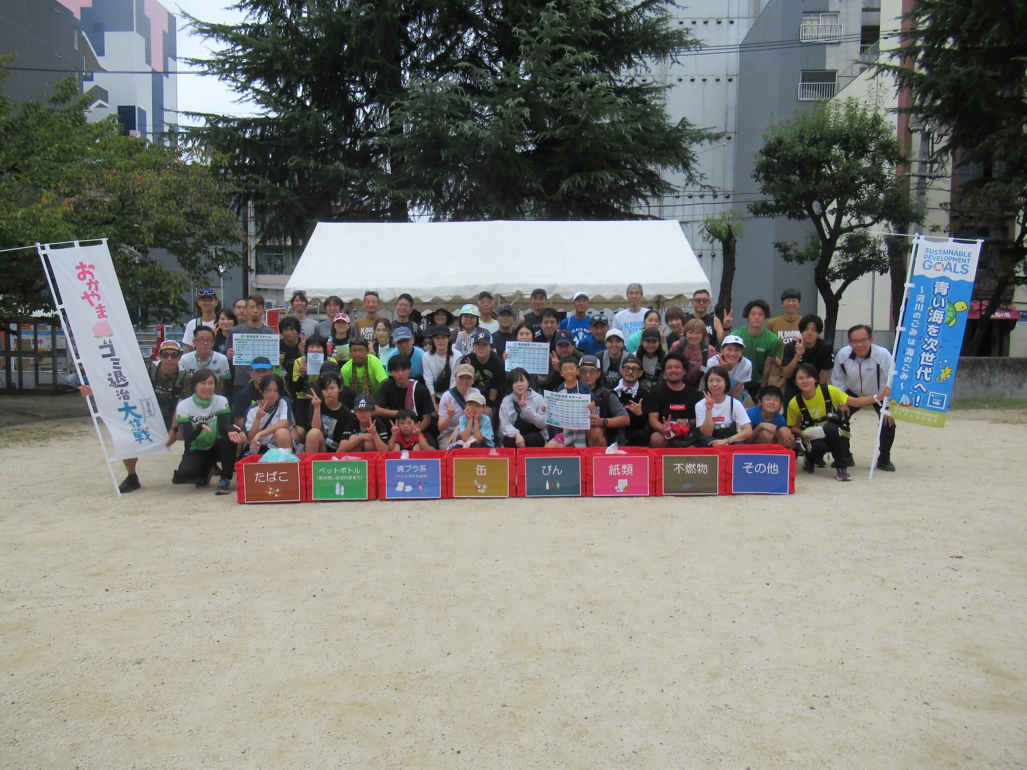 (写真)岡山県下田町公園での清掃活動の様子