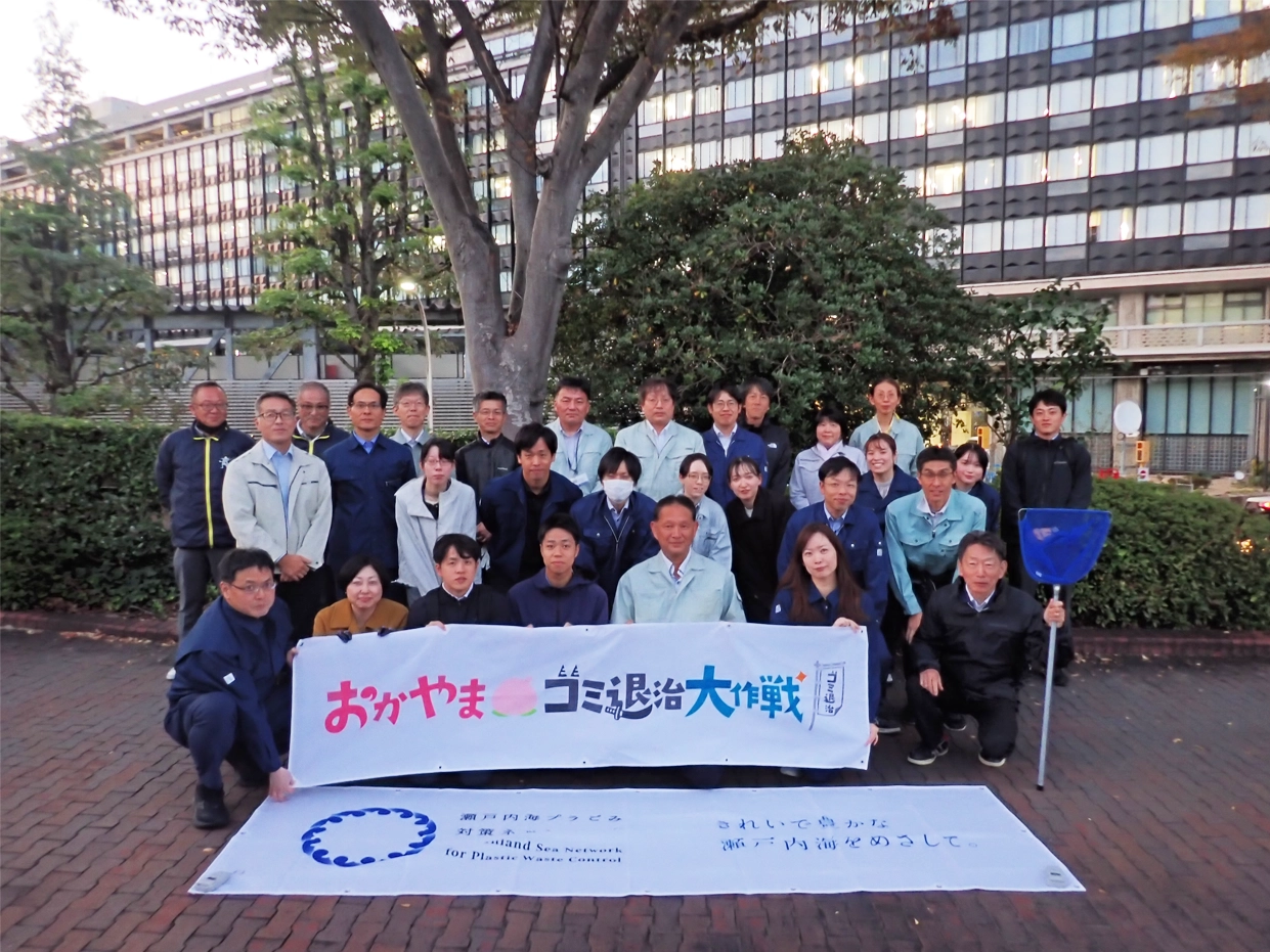 (写真)岡山県岡山県庁での清掃活動の様子