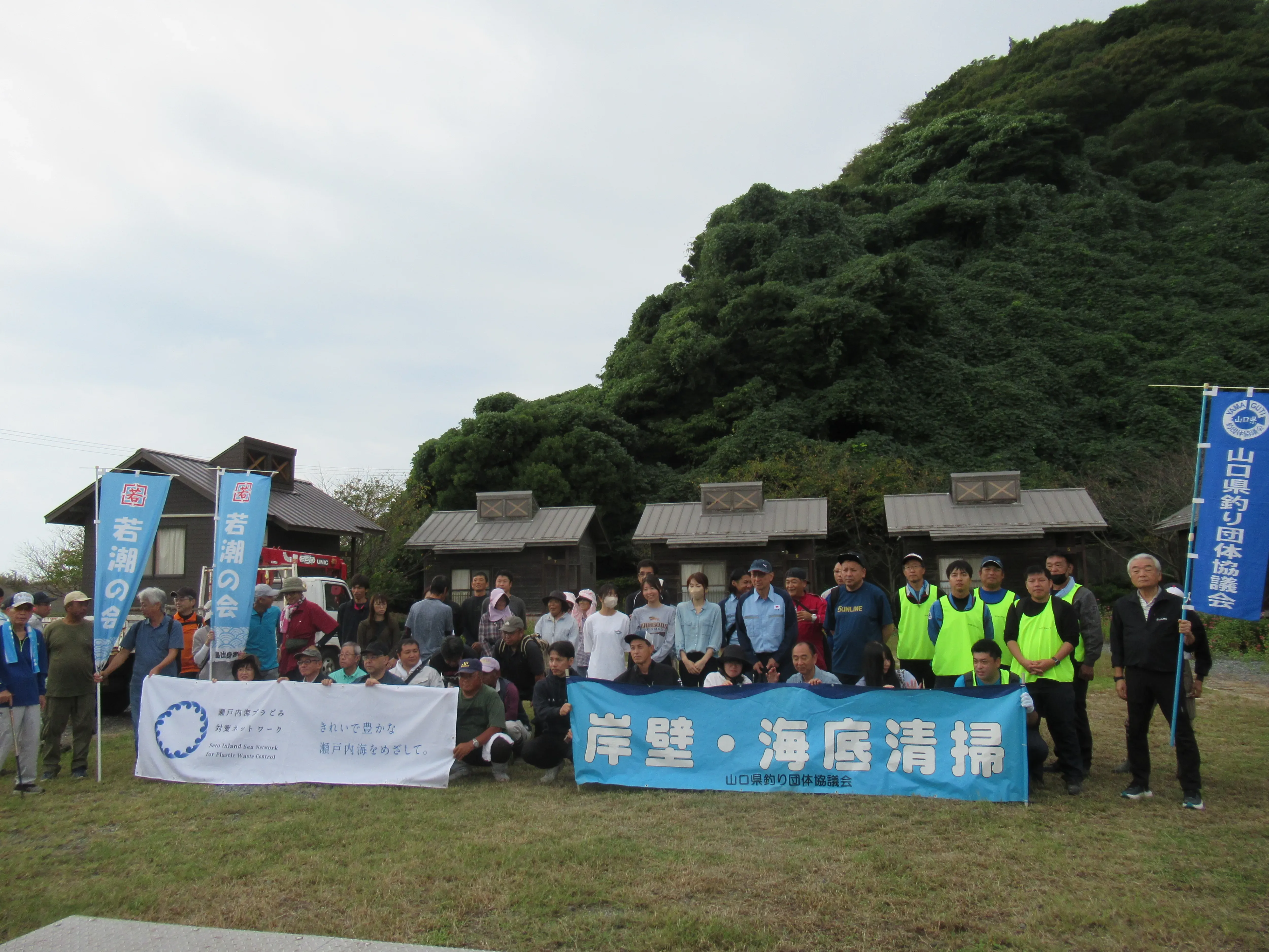 (写真)山口県大津島漁港での清掃活動の様子