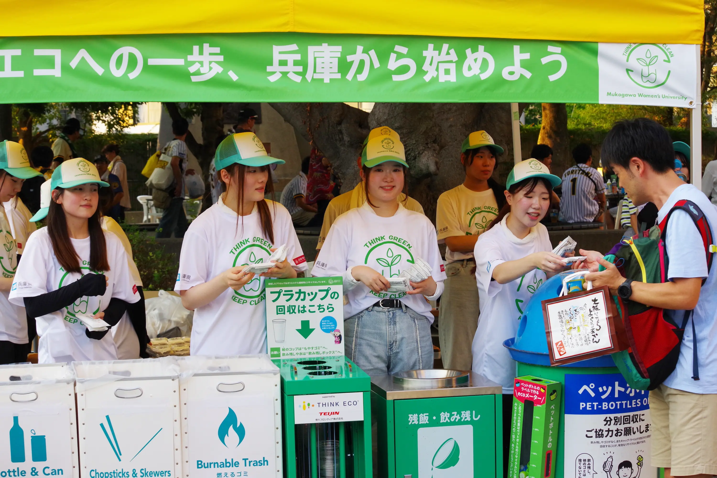 (写真)令和7年度に実施されたモデル的アクションを紹介します！