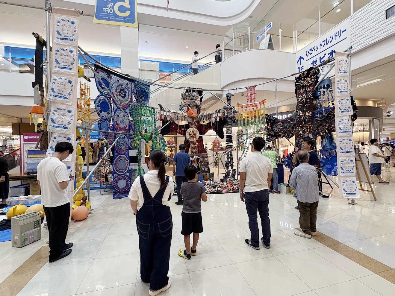 （写真）海岸漂着物を用いた作品の展示