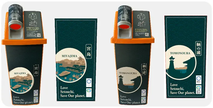 「令和６年度に実施されたモデル的アクションを紹介します！」のバナー画像