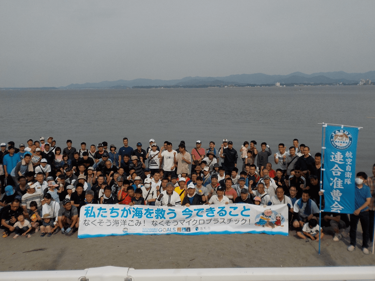 浜名湖クリーン作戦（2019.6.2m）