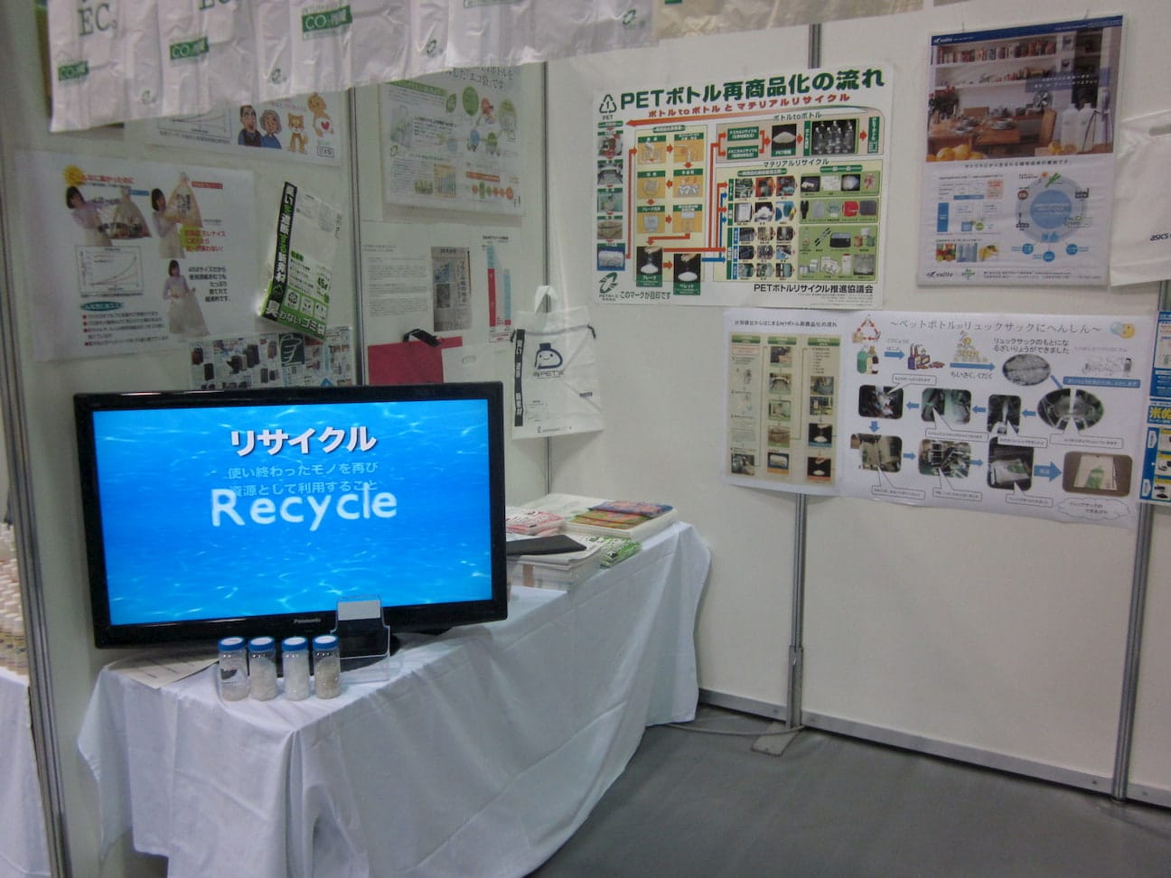 リサイクルとプラスチックごみ分別回収の啓発活動