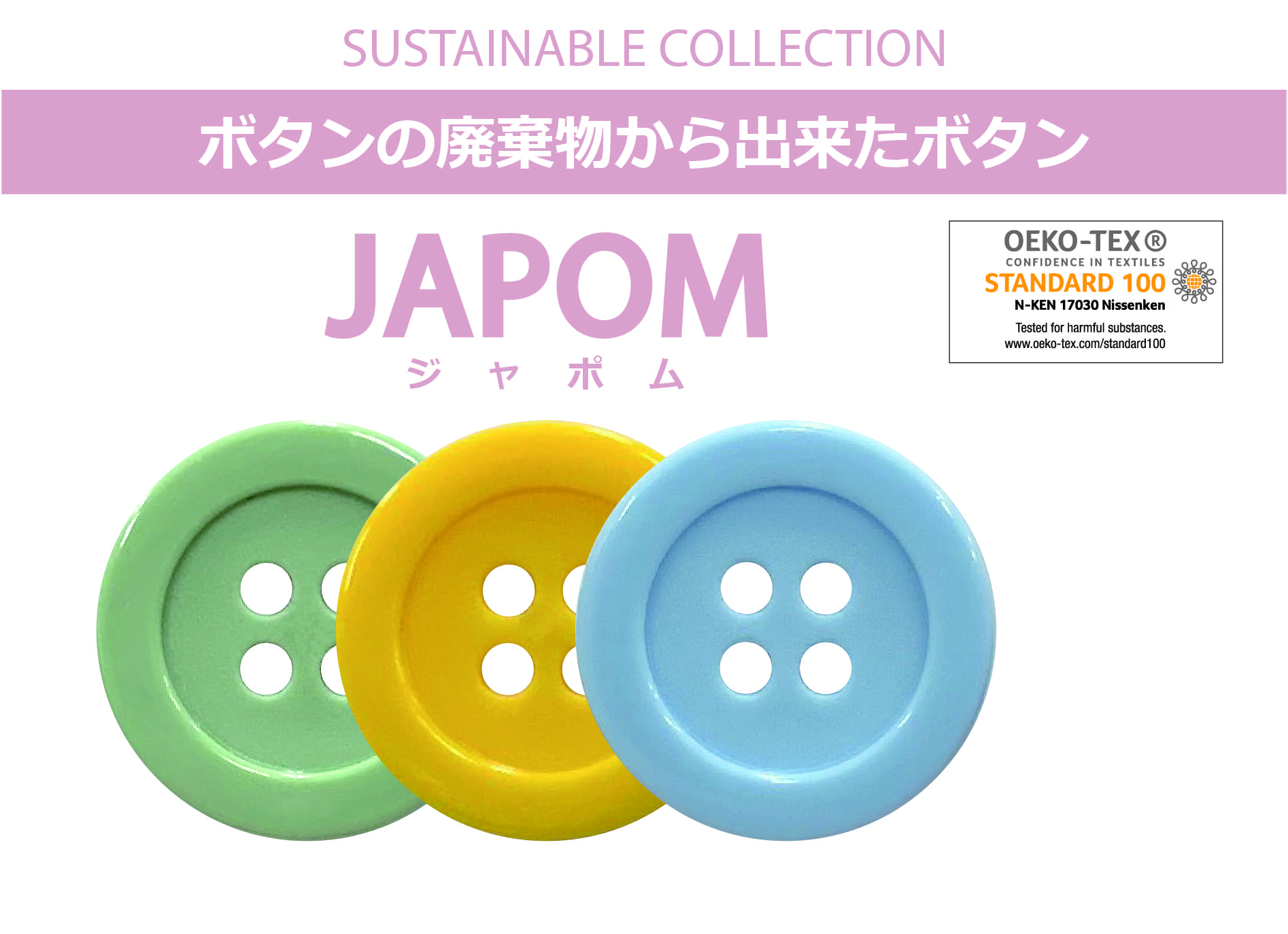 廃材を再利用したボタン「JAPOM」
