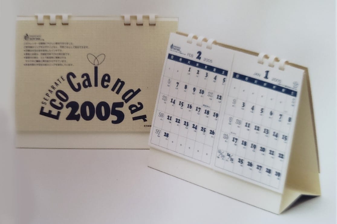 弊社が、世界で初めてペーパーリング卓上カレンダー販売を始めました。