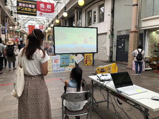 海洋プラスチックごみ対策推進