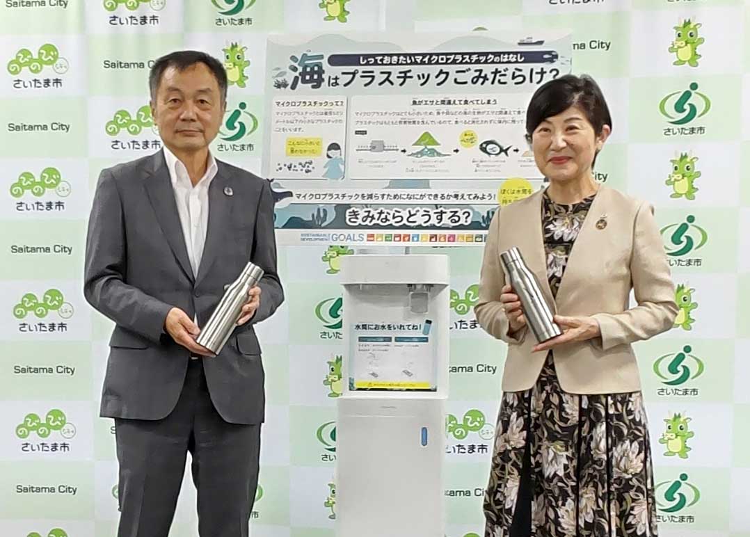 さいたま市教育委員会とウォータースタンド㈱市立学校への設置に係る協定締結