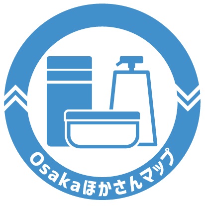 マイ容器・マイボトルサービススポットマップ「Osakaほかさんマップ」