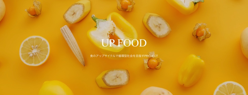 UP FOOD PROJECT