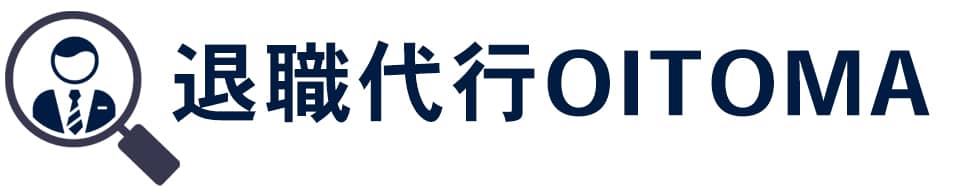 「プラスチックと資源利用の削減」でペーパーレスに