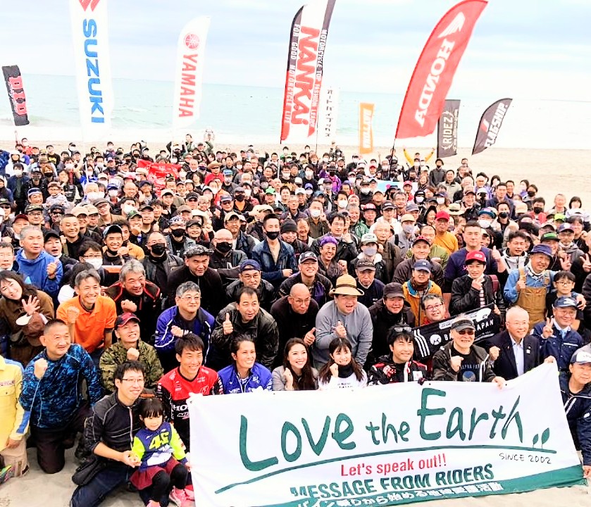 バイク乗りによる地球愛護活動 「ラブ・ジ・アース　ミーテイング」に出展、参加いたしました。