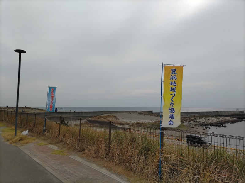 磐田市渚の交流館主催「渚のクリーン活動」に協力、参加いたしました。