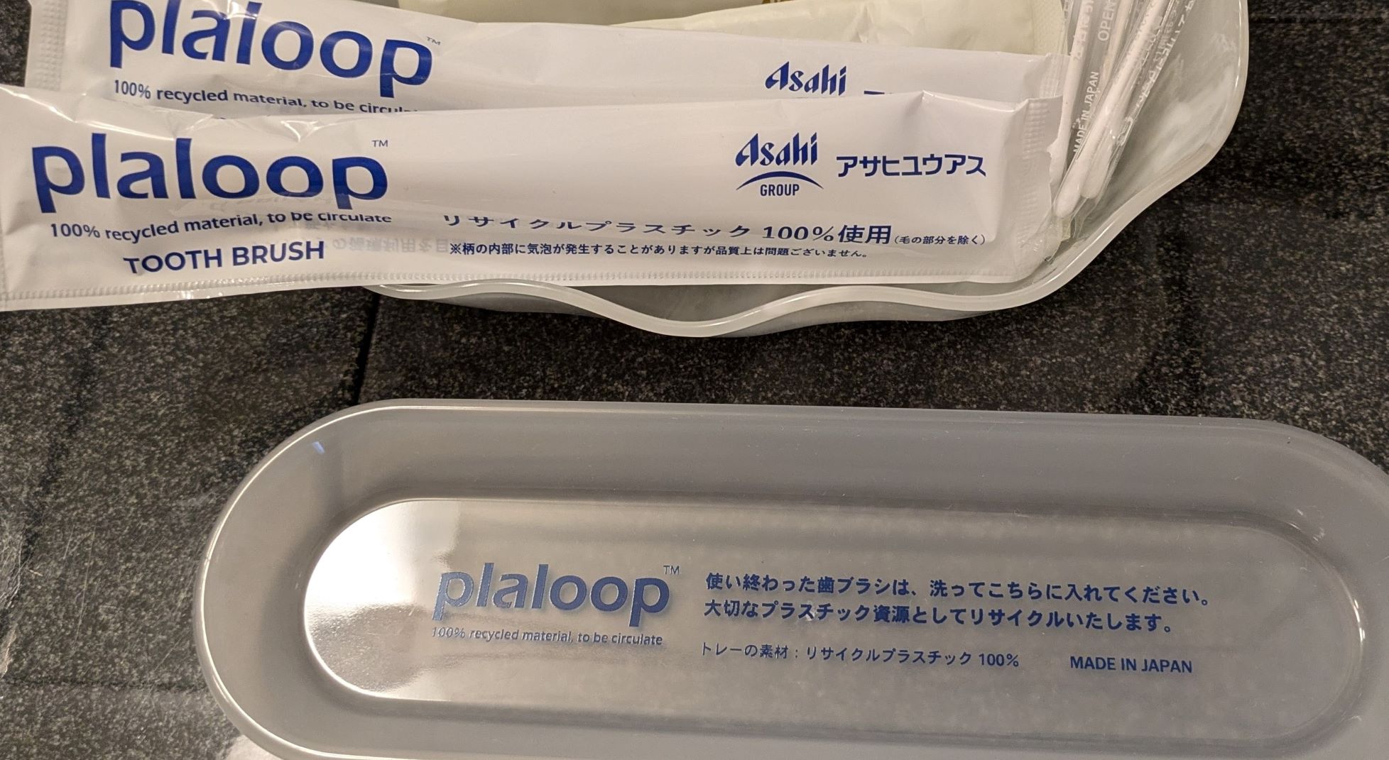 plaloopプロジェクト -ホテルアメニティリサイクルの取組み-