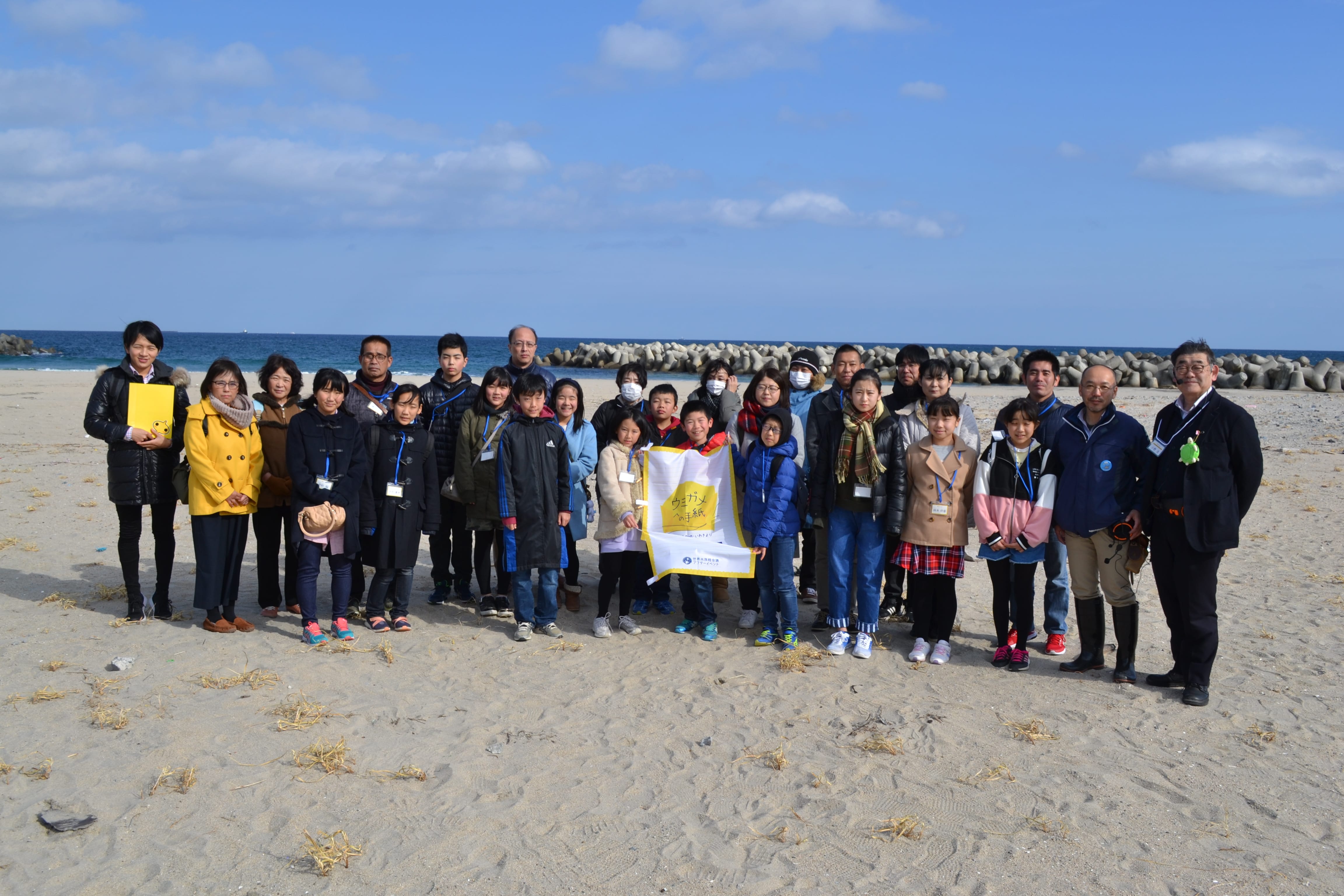 小・中学生向けの海洋汚染の現状の勉強会、砂浜の清掃活動